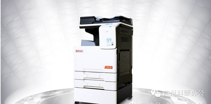 震旦ADC223彩色復印機 震旦ADC223彩色復印機