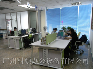 廣州科頤辦公 廣州科頤辦公