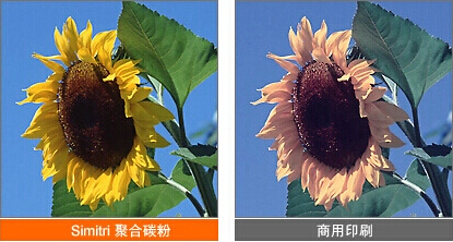 震旦ADC456碳粉 震旦ADC456碳粉