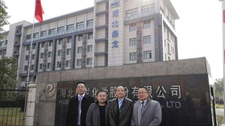 科頤辦公領導與鼎龍化學領導合影留念 科頤辦公領導與鼎龍化學領導合影留念