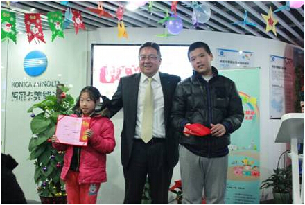 柯尼卡美能達為特殊兒童繪畫手工大賽頒獎典禮 柯尼卡美能達為特殊兒童繪畫手工大賽頒獎典禮