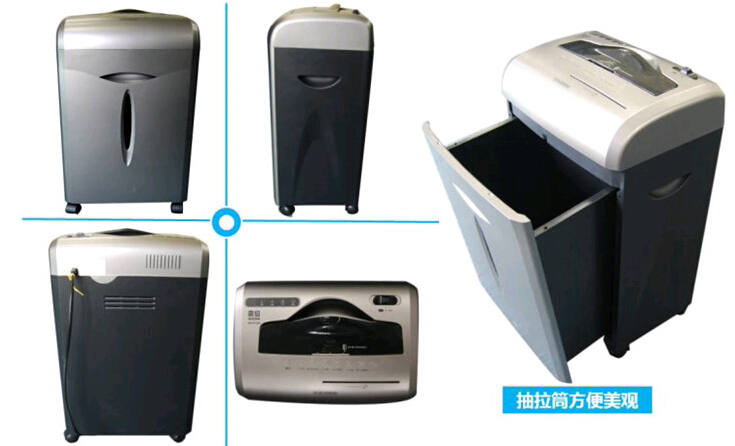 震旦AS101CD碎紙機 震旦AS101CD碎紙機