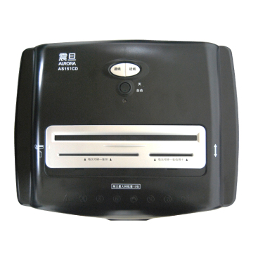 震旦AS151CD碎紙機面板 震旦AS151CD碎紙機面板