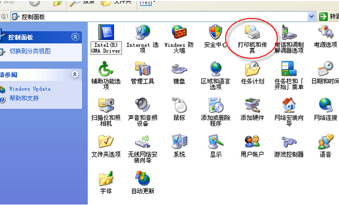 柯尼卡美能達打印機安裝使用說明步驟1 柯尼卡美能達打印機安裝使用說明步驟1