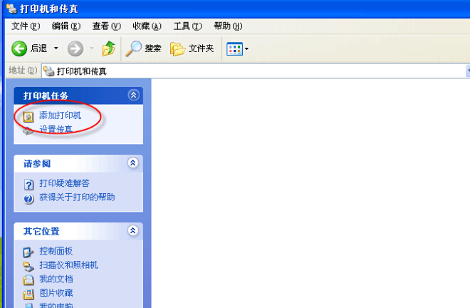 柯尼卡美能達打印機安裝使用說明步驟2 柯尼卡美能達打印機安裝使用說明步驟2