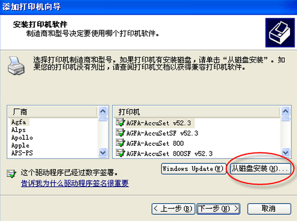 柯尼卡美能達打印機安裝使用說明步驟11 柯尼卡美能達打印機安裝使用說明步驟11