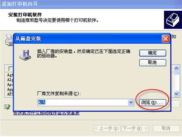 柯尼卡美能達打印機安裝使用說明步驟12 柯尼卡美能達打印機安裝使用說明步驟12