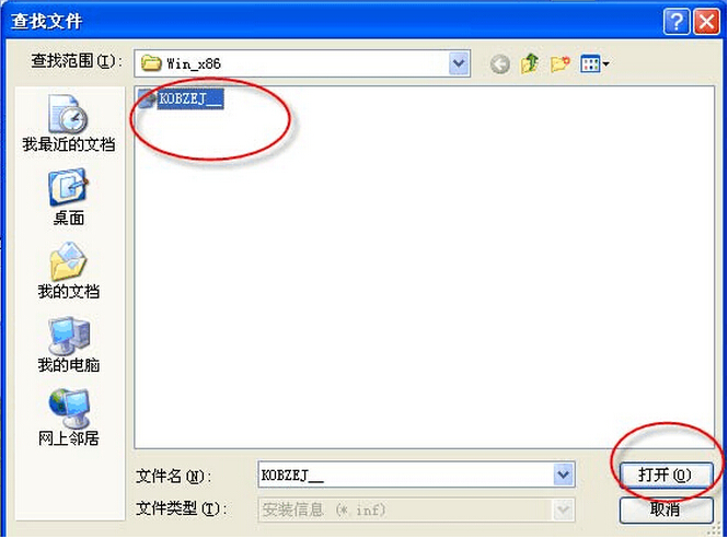 柯尼卡美能達打印機安裝使用說明步驟13 柯尼卡美能達打印機安裝使用說明步驟13