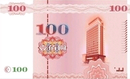 耗材現金劵 耗材現金劵