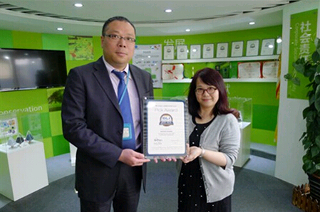 柯尼卡美能達復印機C3350復合機杰出產品獎 柯尼卡美能達復印機C3350復合機杰出產品獎