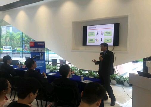 震旦3D打印會(huì)議現(xiàn)場