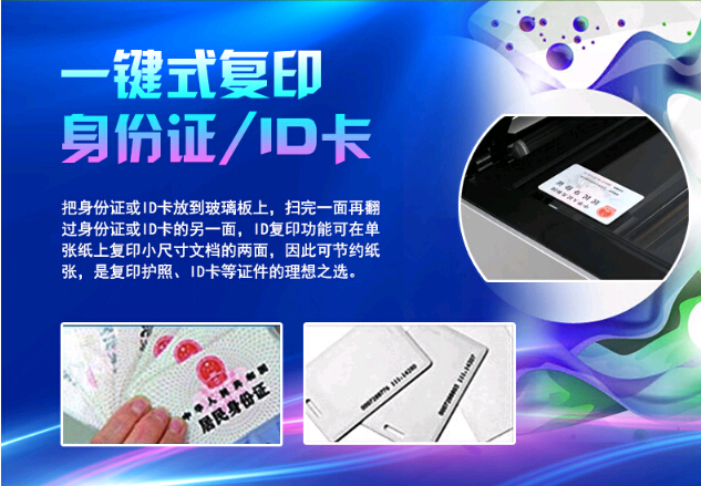 柯尼卡美能達184復印機一鍵復印功能 柯尼卡美能達184復印機一鍵復印功能