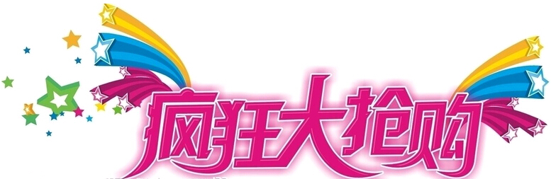 抗戰勝利紀念日假期 科頤辦公品牌產品全線促銷 抗戰勝利紀念日假期 科頤辦公品牌產品全線促銷