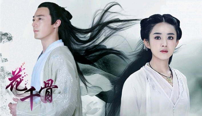 復(fù)印機碳粉需修煉《花千骨》獨門秘籍