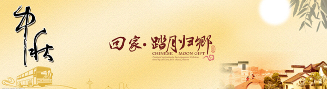 2015年8月15科頤辦公中秋節的放假通知 2015年8月15科頤辦公中秋節的放假通知