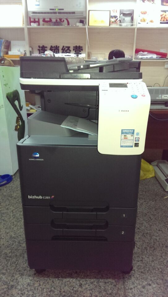 科頤辦公給連鎖經(jīng)營公司安裝的柯尼卡美能達C281復印機 科頤辦公給連鎖經(jīng)營公司安裝的柯尼卡美能達C281復印機