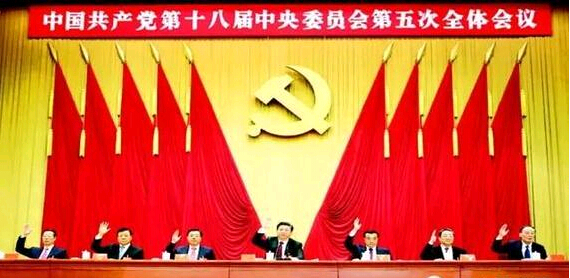 十八屆五中全會下的復印機行業(yè)前景 十八屆五中全會下的復印機行業(yè)前景