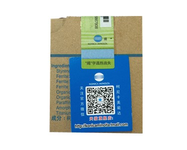 柯尼卡美能達C454e碳粉盒防偽標 柯尼卡美能達C454e碳粉盒防偽標