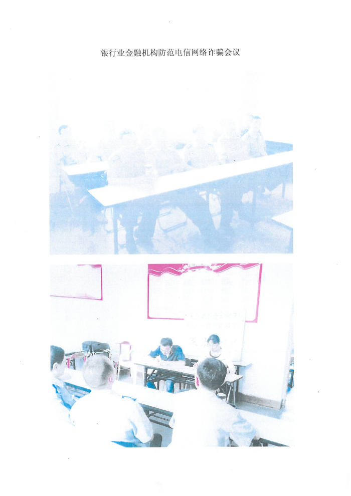 震旦ADC218彩色復印機出P-8、P-21,時所打印出來的效果圖 震旦ADC218彩色復印機出P-8、P-21,時所打印出來的效果圖