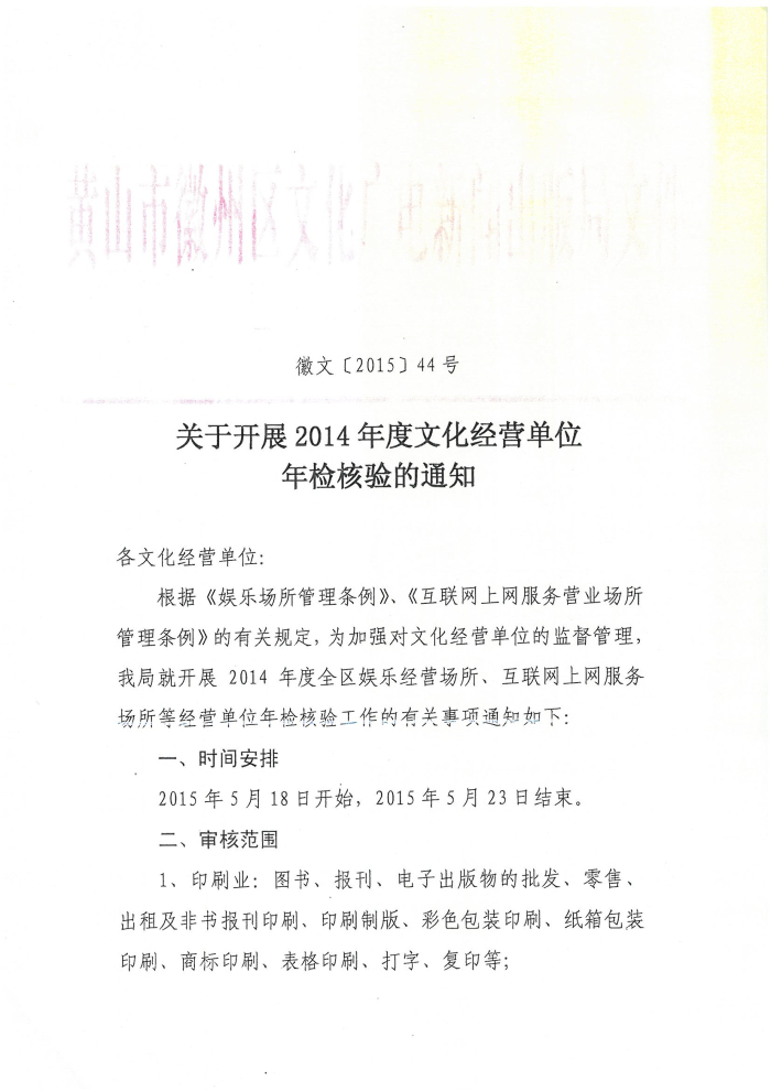 震旦ADC218彩色復印機出P-8、P-21,時所打印出來的效果圖 震旦ADC218彩色復印機出P-8、P-21,時所打印出來的效果圖