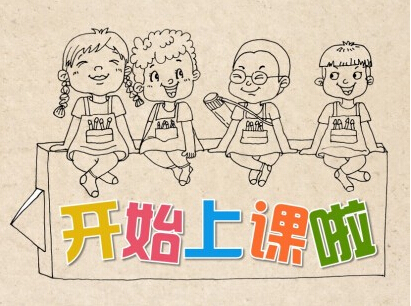 教育行業—彩色提升教學品質 展示優質教學形象 教育行業—彩色提升教學品質 展示優質教學形象