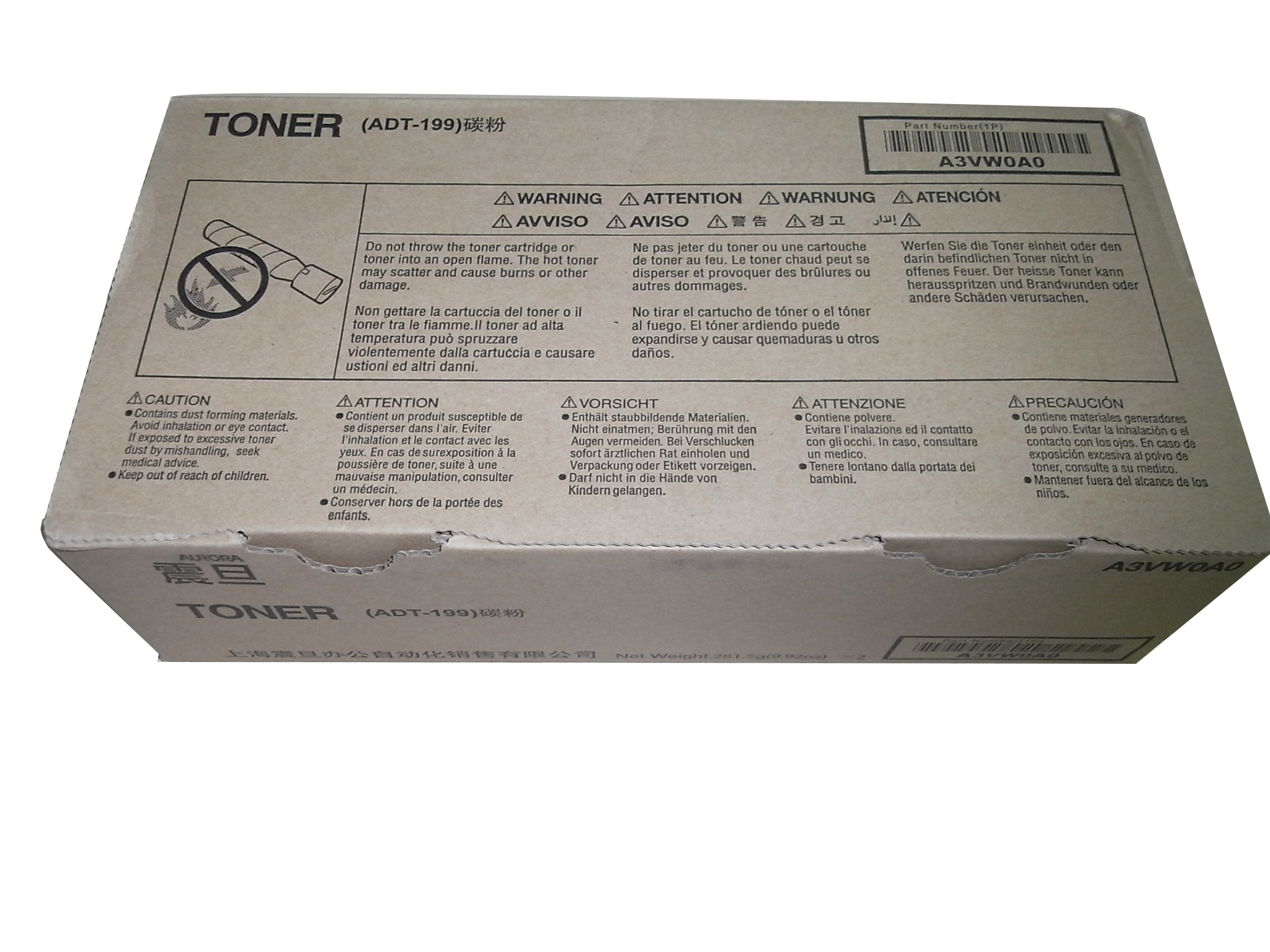 震旦AD248碳粉 震旦AD248碳粉