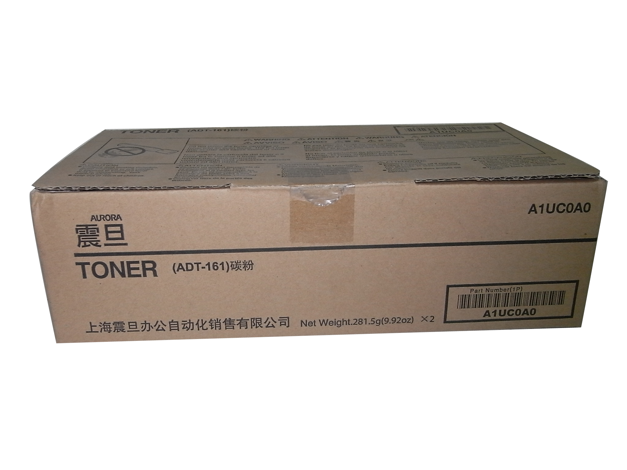 震旦AD188e碳粉 震旦AD188e碳粉