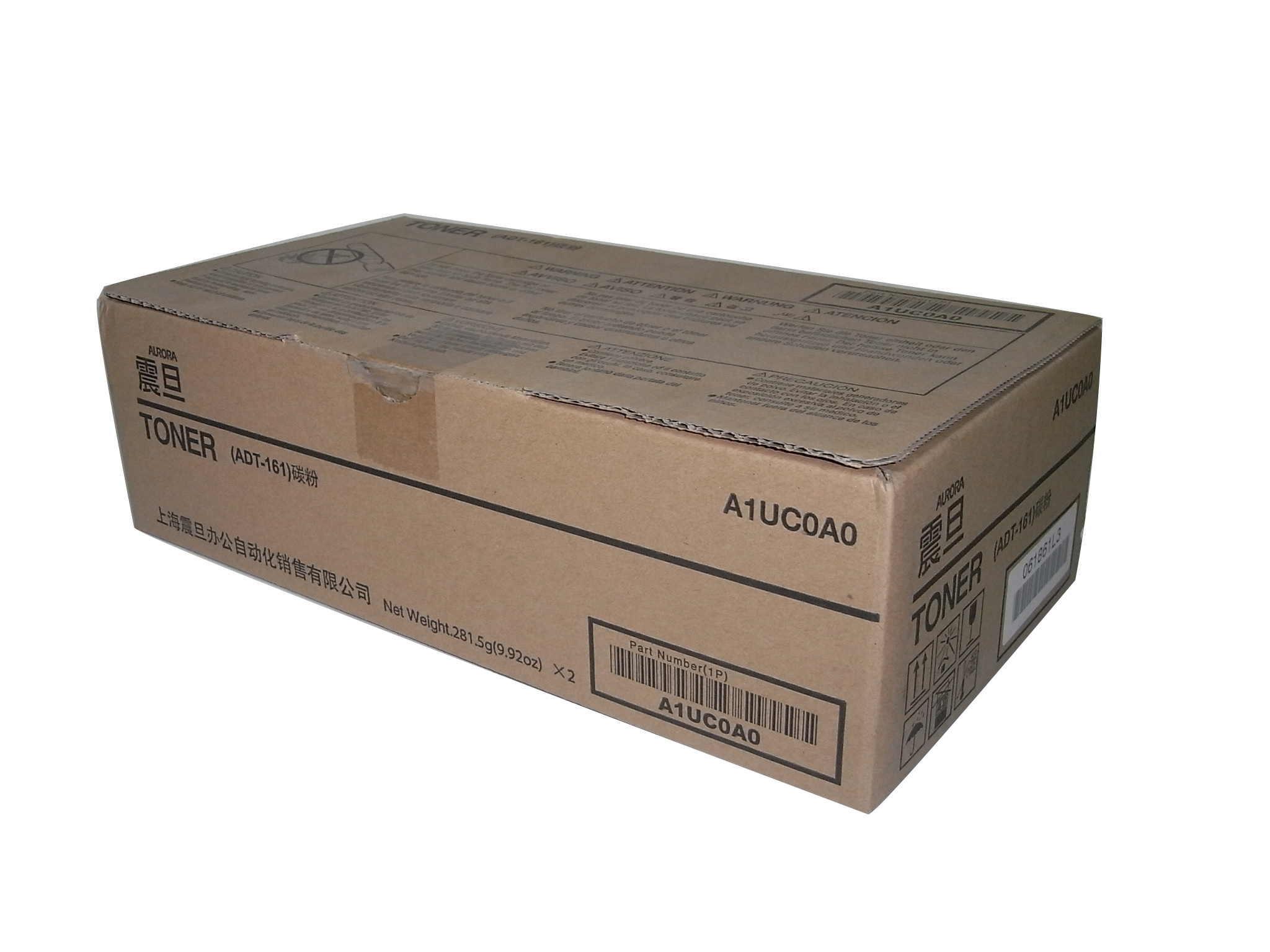 震旦AD188e碳粉 震旦AD188e碳粉