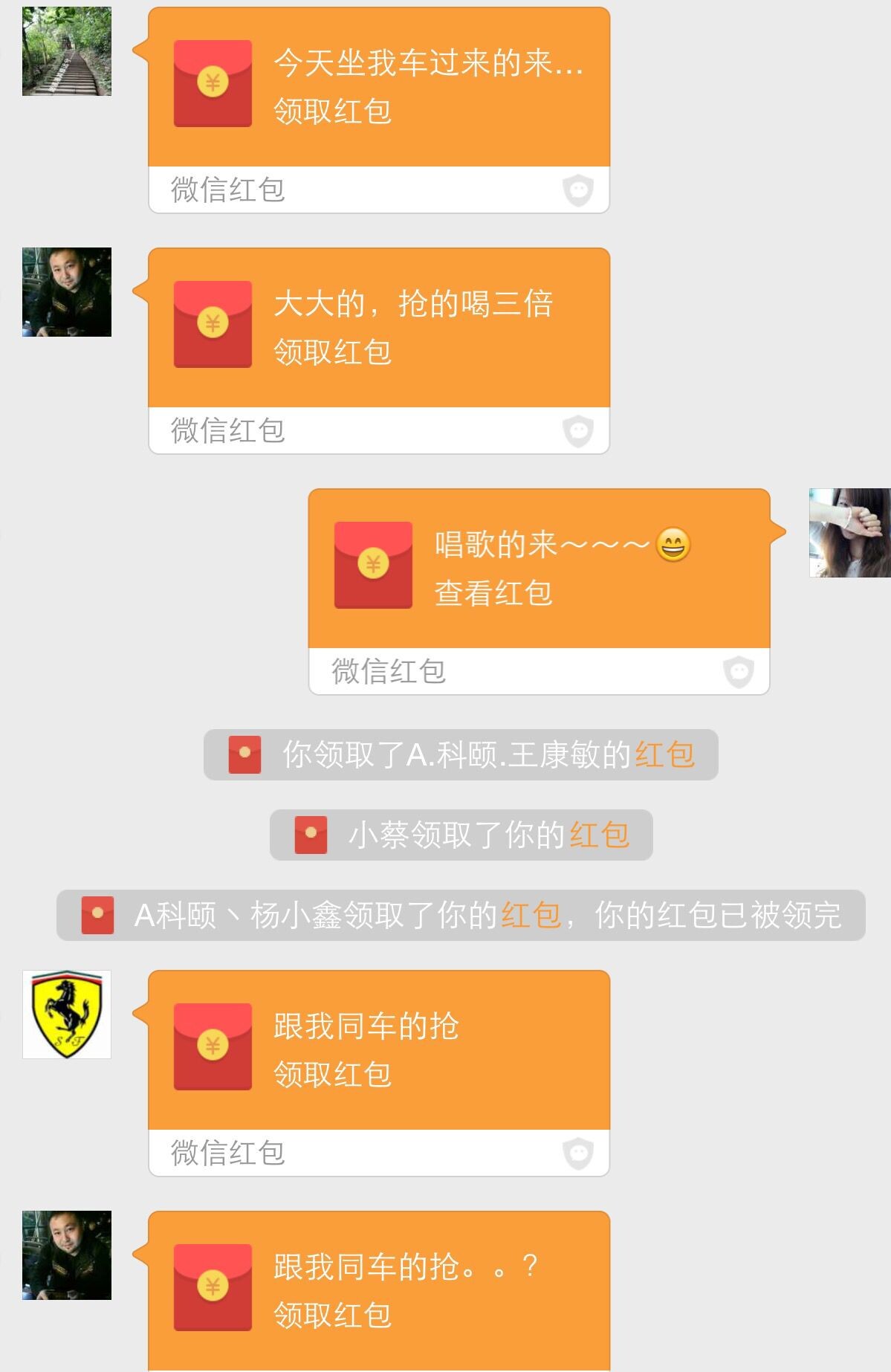 科頤辦公具有特色的年夜飯之搶紅包環(huán)節(jié) 科頤辦公具有特色的年夜飯之搶紅包環(huán)節(jié)