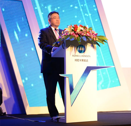 柯尼卡美能達(dá)岡本圭司董事長發(fā)表開場致辭-科頤辦公分享