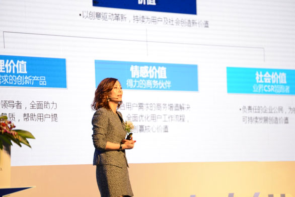 市場部凌蕓部長闡釋柯尼卡美能達(dá)貫徹價(jià)值經(jīng)營理念的品牌新承諾-科頤辦公分享