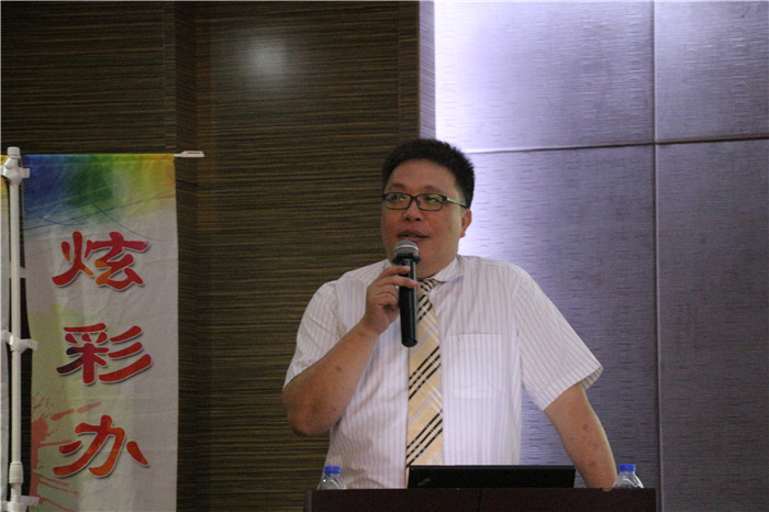 祝賀震旦“炫彩辦公 智享未來”全國巡回體驗會-廣州站，震旦集團副總崔少方先生致歡迎辭,體驗會正式開幕-科頤辦公分享