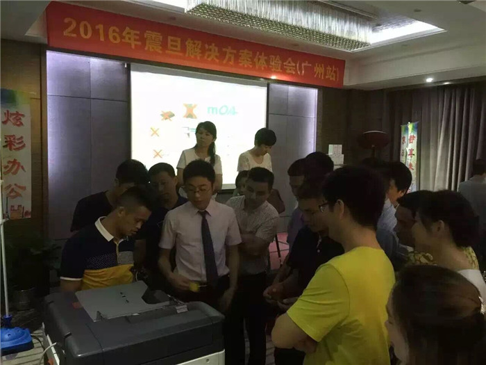 祝賀震旦“炫彩辦公 智享未來”全國巡回體驗會-廣州站，ADC307復印機體驗區，產品迎合市場需求,受到來賓的熱情追捧!-科頤辦公分享