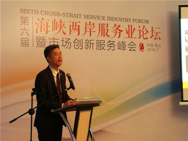 馬志賢總經理介紹震旦企業文化與發展