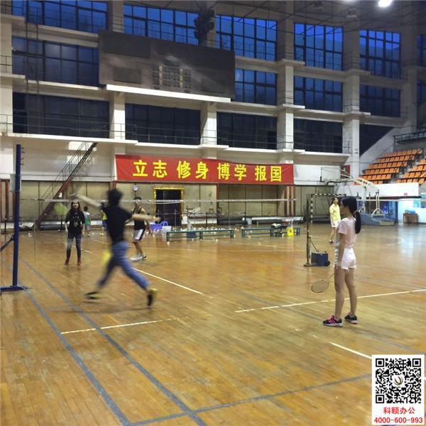 科頤辦公第三次羽毛球大賽緊張進行中 科頤辦公第三次羽毛球大賽緊張進行中