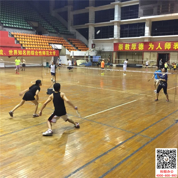 科頤辦公第三次羽毛球大賽緊張進行中 科頤辦公第三次羽毛球大賽緊張進行中