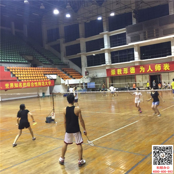 科頤辦公第三次羽毛球大賽緊張進行中 科頤辦公第三次羽毛球大賽緊張進行中