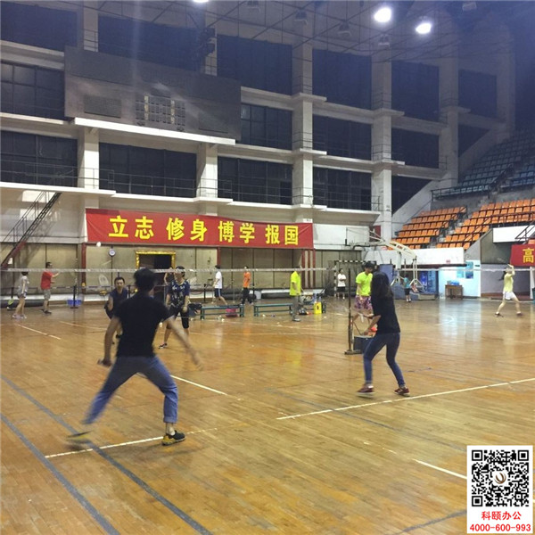 科頤辦公第三次羽毛球大賽緊張進行中 科頤辦公第三次羽毛球大賽緊張進行中