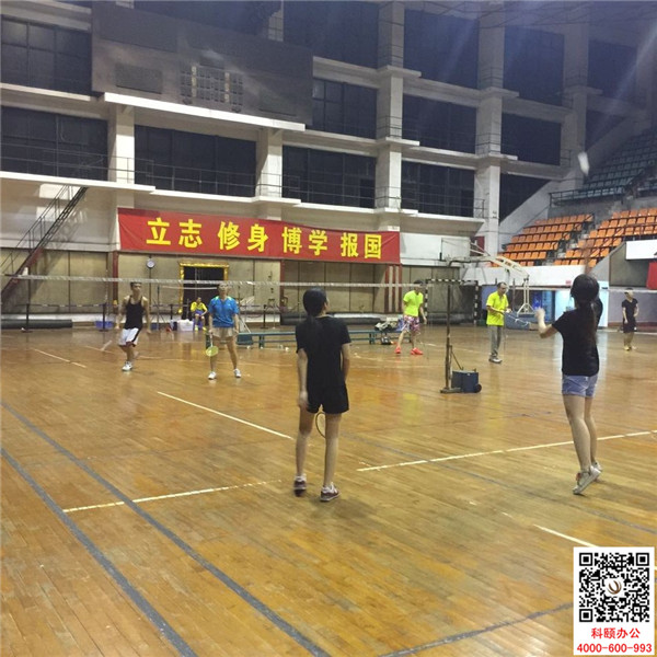 科頤辦公第三次羽毛球大賽緊張進行中 科頤辦公第三次羽毛球大賽緊張進行中