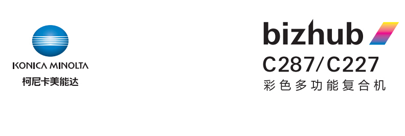 柯尼卡美能達(dá)C227 柯尼卡美能達(dá)C227