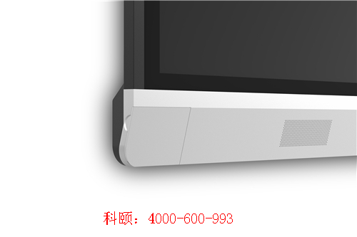 鴻合86寸智能會(huì)議平板ICB- X9-科頤 鴻合86寸智能會(huì)議平板ICB- X9-科頤