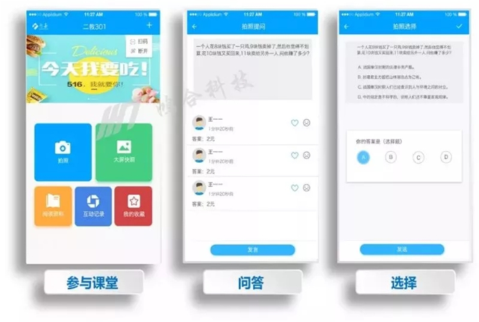 未來(lái)課堂成真,鴻合會(huì)議平板全場(chǎng)景互動(dòng)享協(xié)同新體驗(yàn) 未來(lái)課堂成真,鴻合會(huì)議平板全場(chǎng)景互動(dòng)享協(xié)同新體驗(yàn)