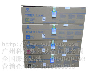 柯尼卡美能達C200e粉 美能達C200復(fù)印機碳粉 TN214CMYK彩色粉盒