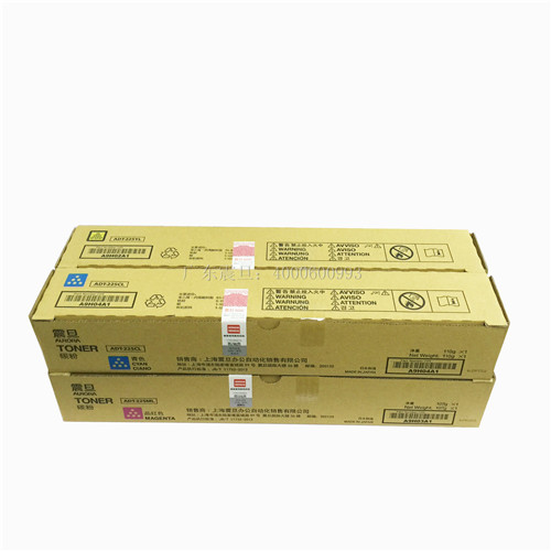 原裝震旦ADC265彩色復(fù)印機墨粉 ADT225CMYKL小容量碳粉盒