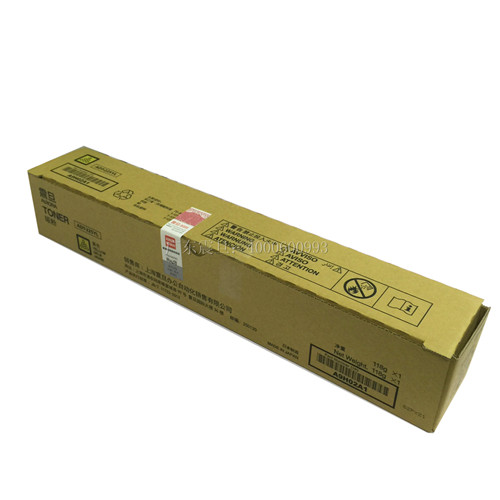 全新原裝震旦ADC265彩色復(fù)印機(jī)黃色墨粉ADT225YL小容量粉盒 全國供應(yīng)